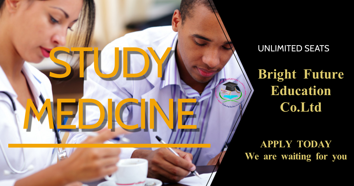 Clinical Medicine