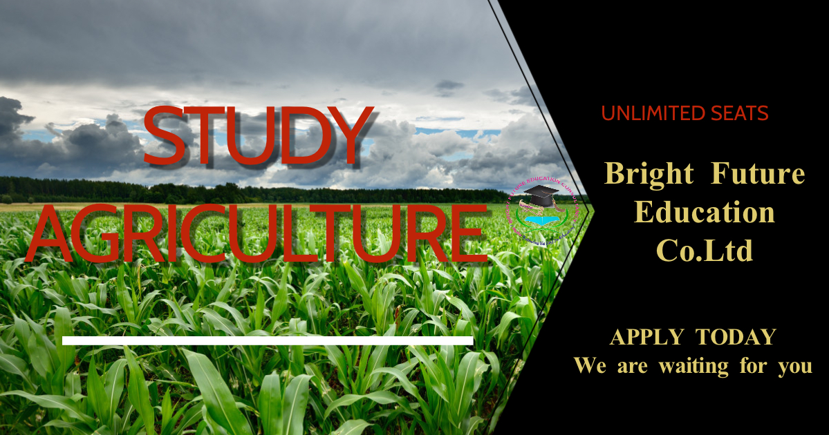Agricultural Science and Engineering
