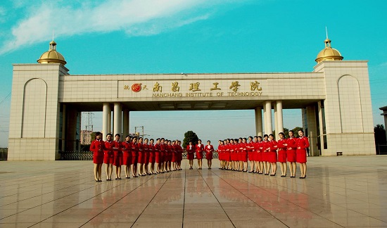 Nanchang Institute of Technology